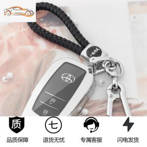 [补贴10%]适用于丰田钥匙包卡罗拉汉兰达皇冠普拉多霸道雷凌汽车钥匙套壳扣汽车钥匙包