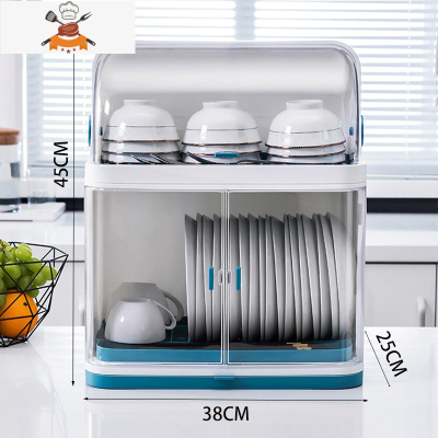 碗柜家用厨房多功能碗碟收纳架小型带盖碗筷沥水收纳盒防尘餐具架 敬平 双层磁吸双开门[升级加固]