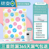 敬平真空压缩收纳袋家用衣服被子收纳器大号加厚整理行李箱专用袋子 9件套[2特大+2大+2中+2小]+电泵*1 一年压缩袋