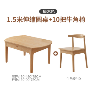 彭梵餐桌圆形