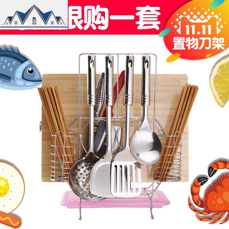 菜刀架刀架砧板架菜板架刀座厨房置物架用品筷子筒铲子勺子收纳架 三维工匠