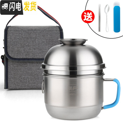 三维工匠加厚304不锈钢饭盒学生便当盒带盖上班族成人快餐杯大号圆形饭缸 加高格-蓝柄+袋子-(送筷子+勺子)