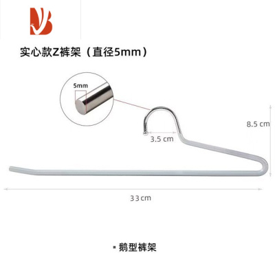 三维工匠裤架鹅型家用衣柜内置挂裤子专用防滑衣架收纳器新款Z型