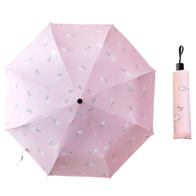 ins少女心甜美雨伞s可爱纳丽雅自动森系复古简约日系防嗮太阳伞晴雨两用粉色纸飞机