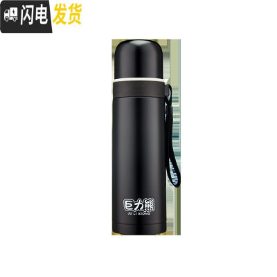 三维工匠[虾选]保温杯女大容量不锈钢水杯男士儿童学生户外便携杯子水壶 子黑色