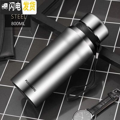 三维工匠保温杯大容量1000水壶户外不锈钢便携刻字茶杯男女学生水杯 800本色