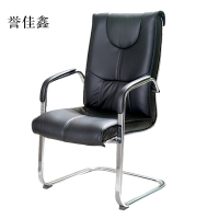 誉佳鑫会议椅简约会客皮椅弓形椅子黑色