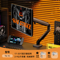 松能电脑桌 松能T6显示器支架旋转承重9KG 电脑桌 6252