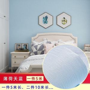 汐岩墙纸免胶卧室温馨男宿舍壁纸防水简约色背景女孩学生寝室装饰贴PVC墙纸