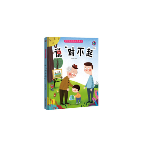正版新书]说