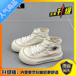 SUNTEK高帮帆布鞋女2023年新款夏季薄款透气休闲小白鞋厚底圆头系带板鞋