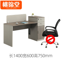 桃锦堂
