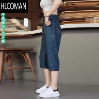 HLCOMAN提花冰丝七分裤男士直筒宽松夏季超薄款休闲短裤速干百搭透气中裤