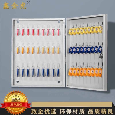 鑫金虎 钢制54位壁挂钥匙柜物业中介房产钥匙收纳保管柜