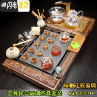 三维工匠全自动家用简约功夫茶具套装四合一体上水电磁炉实木茶盘茶海茶台 15至尊祥云石面玻璃茶具双玻璃