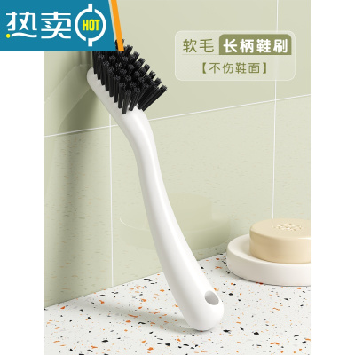 敬平鞋刷软毛家用不伤鞋专用刷鞋器衣服洗鞋板刷清洁洗衣刷子 软毛长柄鞋刷 1个[不伤鞋面]
