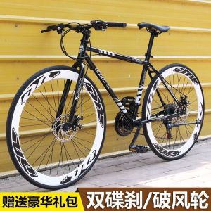 公路自行车变速死飞男女中学生通勤轻便赛车非实心胎弯把山地单车
