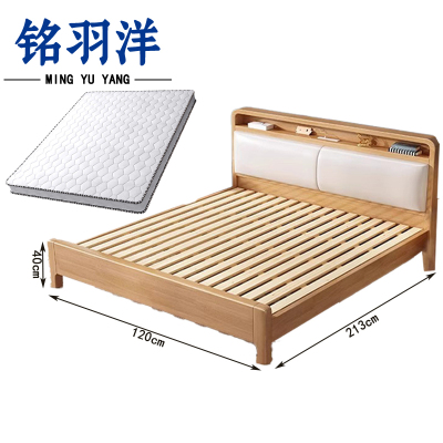 铭羽洋单人床120cm+5cm床垫套