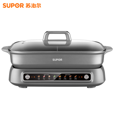 苏泊尔(SUPOR)智能分区鸳鸯电火锅 火锅专用锅 多功能家用分体式涮肉电煮锅 8L多用途电热锅 H80FC981Y