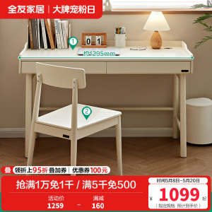 全友家居客厅靠墙带玻璃门组合书柜卧室家用小户型落地书橱