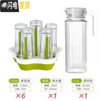 三维工匠耐热大容量果汁扎壶玻璃盛水壶加厚晾热水扎杯凉水杯冷水壶 绿沥水盘+竖条壶+六只高款直身杯凉水壶
