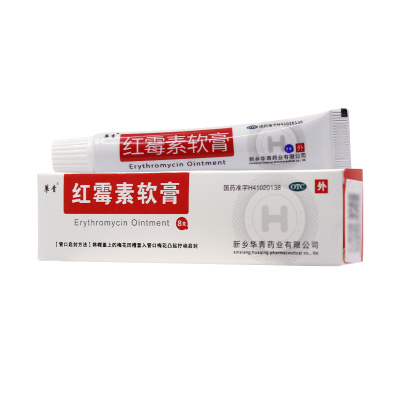 华青 远红霉素软膏8g*1支/盒脓疱疮溃疡面感染烧伤化脓性皮肤病
