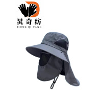炅奇纺 防晒遮阳帽 遮阳 顶