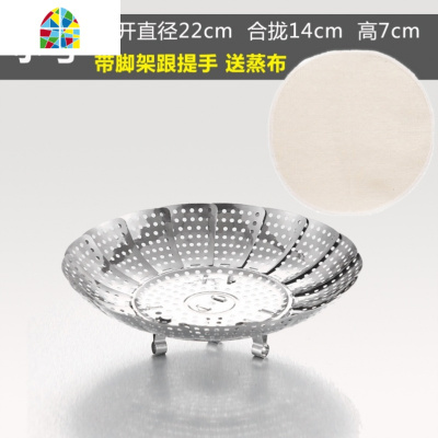 百变蒸龙架蒸饭篮子蒸东西不锈钢伸缩折叠蒸笼隔水蒸盘蒸屉圆 FENGHOU 普通款中号