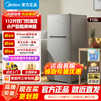 [官方正品]美的88升迷你双开门小冰箱 白色 租房宿舍办公室小型家用双温可冷冻冷藏节能 以旧换新 BCD-88CM