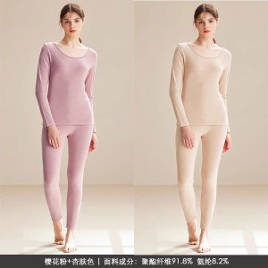 浪莎秋衣秋裤女士套装内穿打底棉毛衫圆领无痕保暖内衣女衬衣衬裤