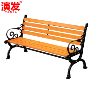 演发