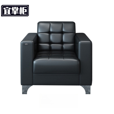 宜掌柜沙发单人位张