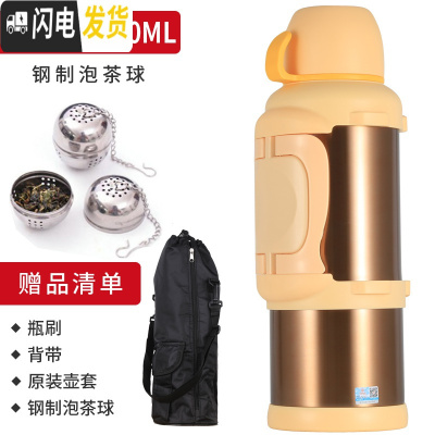 三维工匠天牛保温壶 不锈钢户外家用大容量车载水壶3.5旅行旅游保温杯4 4金色+壶套壶刷背带泡茶器