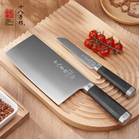 十八子作悦影刀具两件套 HM -001