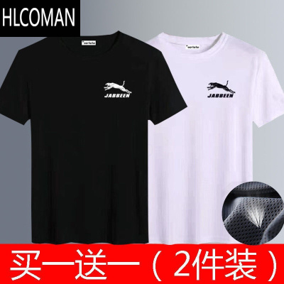 HLCOMAN冰丝短袖男士夏季潮流圆领速干冰感衣服运动休闲大码网眼透气t恤
