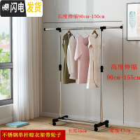 三维工匠简易晾衣架落地小型双杆折叠室内伸缩家用卧室晒衣架阳台挂衣架子 黑色单杆伸缩带轮子 1个