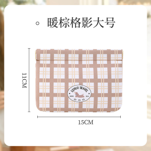 弹片口红收纳包化妆包女便携式小型零钱钥匙包内收纳小包随身1085