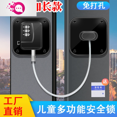 敬平儿童窗户安锁扣柜子锁门锁防宝宝柜门限位器多功能锁冰箱门军绿色儿童安锁