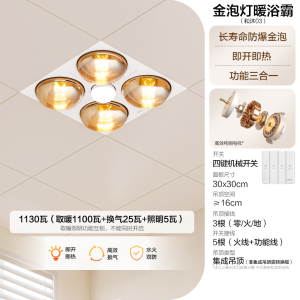 欧普照明家用取暖器可壁挂可立式移动取暖器客厅/卧室/卫生间均可使用