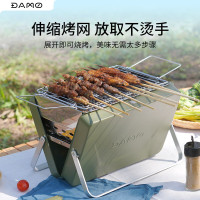 大迈便携折叠烧烤炉-森林绿