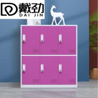 戴劲物柜多门更衣柜带锁工具柜教室学生书包柜多格子收纳柜 白红六门