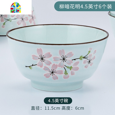 碗碟家用饭碗餐具套装陶瓷碗10个装小碗五寸日式北欧单个碗筷创意 FENGHOU 青釉荷塘月色5英寸6个装