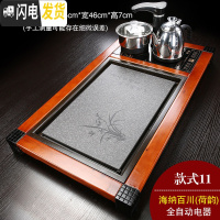 三维工匠全自动家用陶瓷乌金石头茶盘实木茶海茶台功夫茶具四合一体电磁炉 款式11