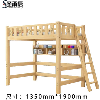 圣承启 储物床 135*190张