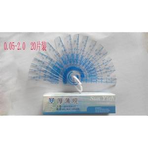 BONJEAN塑料塞尺塑胶塞规厚薄规单片0.02-1.0 0.05-1.5 0.05-2.0 0.05-1.5mm17片