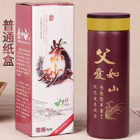 林檎教师节 紫砂杯子送爸爸的生日送妈妈母亲父母老人岳父岳母老丈人长辈创意实用送女朋友老婆生日礼物送女朋友老婆情人节七夕生