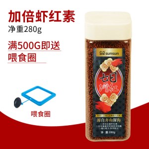 血鹦鹉鱼增红饲料发财鱼专用鱼食上浮增艳型颗粒鱼粮