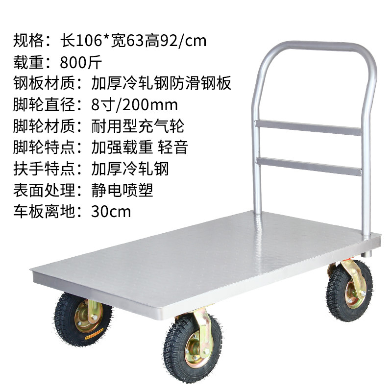 平板车推货车阿斯卡利(ascari)重型小推车拖车折叠手推车拉货搬运车