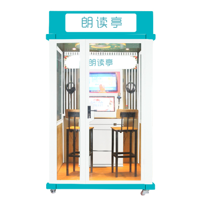 伍贰伍WEW-LD61朗读亭六合一心理健康自助音乐减压唱吧