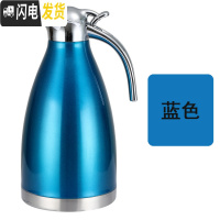 三维工匠304不锈钢保温壶餐厅酒店保温壶暖水瓶咖啡壶家用热水壶2冷水壶 2.0真空钻石蓝12-24小时